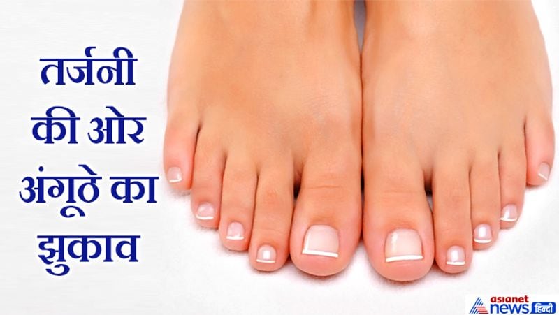 Design of feet can also reveal about anyone's nature and behavior KPI
