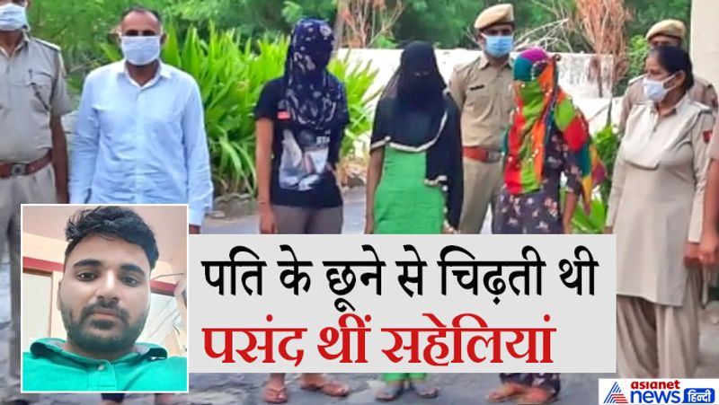 Jodhpur Murder Mystery, the story of a Lesbian wife falling in love with women and her worried husband kpa