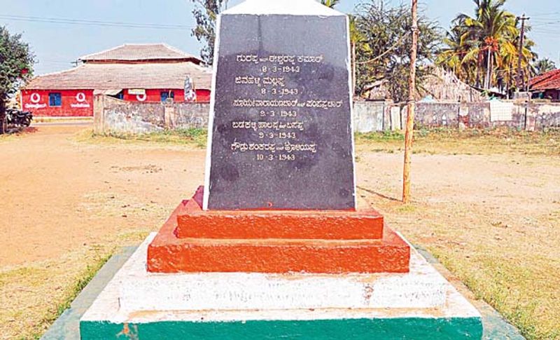 1942 ൽ കർണാടകയിലെ എസുരു ഗ്രാമം ബ്രിട്ടീഷ് ഭരണത്തിൽ നിന്ന് സ്വാതന്ത്ര്യം പ്രഖ്യാപിച്ചു.