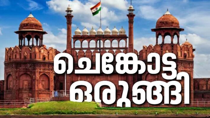 country prepares for the 74th Independence Day celebrations report from Red Fort country prepares for the 74th Independence Day celebrations report from Red Fort