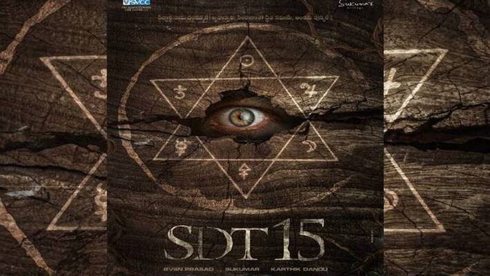 Sai Dharam Tej announces a mystic thriller Sai Dharam Tej announces a mystic thriller