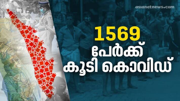 covid statistics in kerala as on 14 auguts 2020 covid statistics in kerala as on 14 auguts 2020