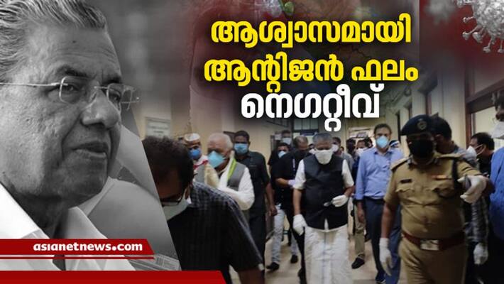 cm pinarayi vijayan and minister kk shailaja covid antigen test negative cm pinarayi vijayan and minister kk shailaja covid antigen test negative