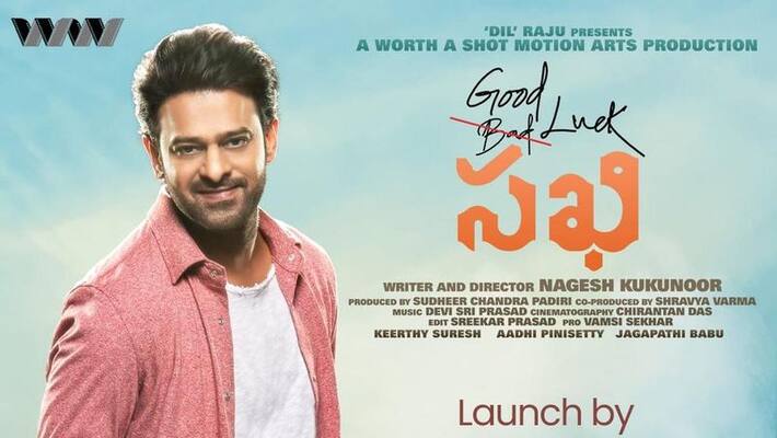 Rebel star Prabhas to unveil Good luck sakhi teaser tomorrow Rebel star Prabhas to unveil Good luck sakhi teaser tomorrow