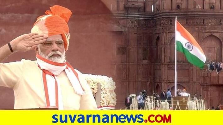 Independence Day 2020 PM Narendra Modi hoists tricolor at Red Fort Independence Day 2020 PM Narendra Modi hoists tricolor at Red Fort
