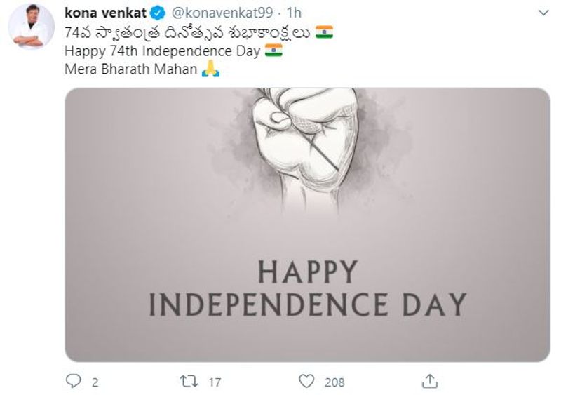 Tollywood Celebrities Wishes Happy Independence Day
