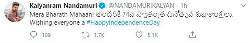 Tollywood Celebrities Wishes Happy Independence Day