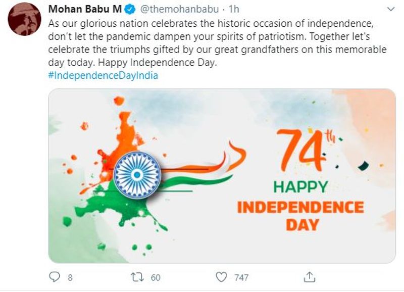 Tollywood Celebrities Wishes Happy Independence Day