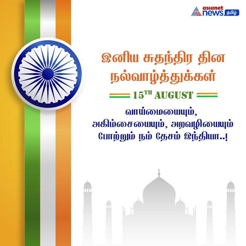 There is no parallel to my mother country words feeling of freedom