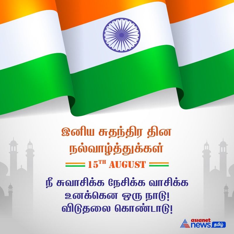 There is no parallel to my mother country words feeling of freedom