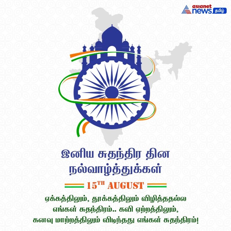 There is no parallel to my mother country words feeling of freedom