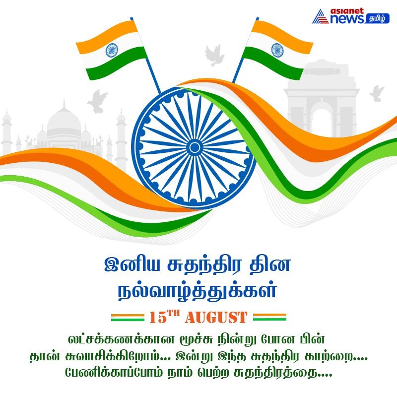 There is no parallel to my mother country words feeling of freedom