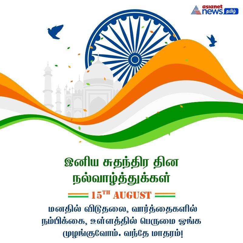 There is no parallel to my mother country words feeling of freedom