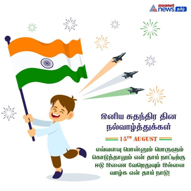 There is no parallel to my mother country words feeling of freedom