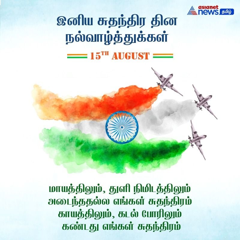 There is no parallel to my mother country words feeling of freedom
