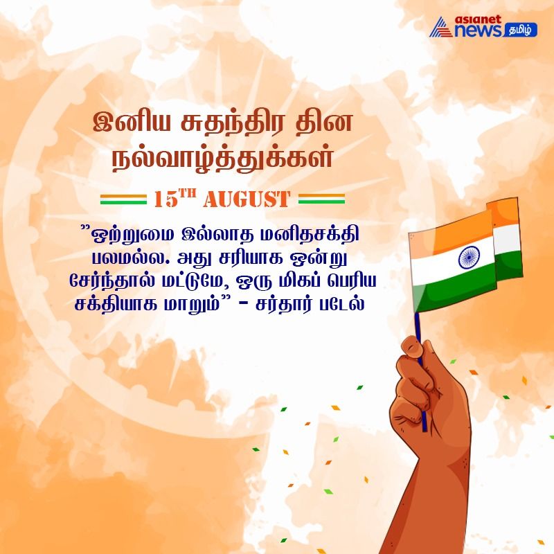 There is no parallel to my mother country words feeling of freedom
