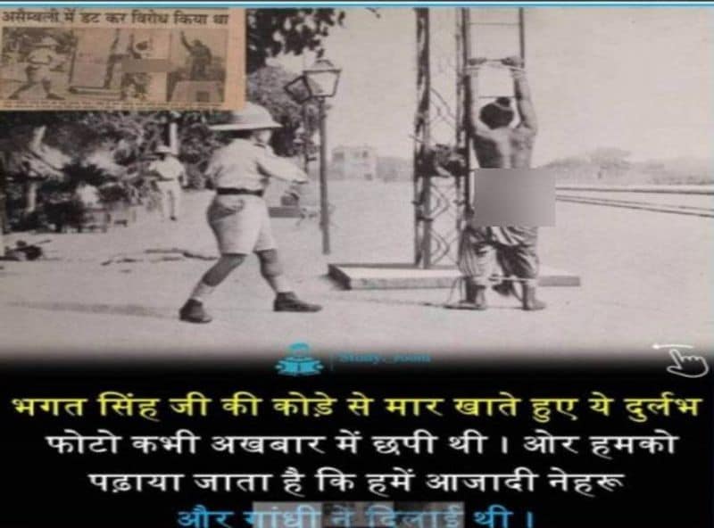 is bhagat singh beaten by britishers this viral photo on independence day 2020 know truth kpt