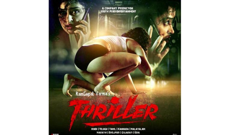 RGVs Thriller Telugu Movie Review
