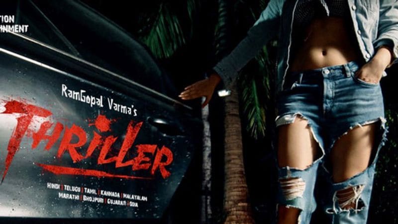 RGVs Thriller Telugu Movie Review