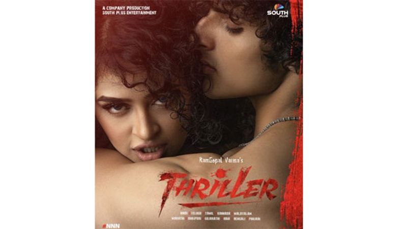 RGVs Thriller Telugu Movie Review