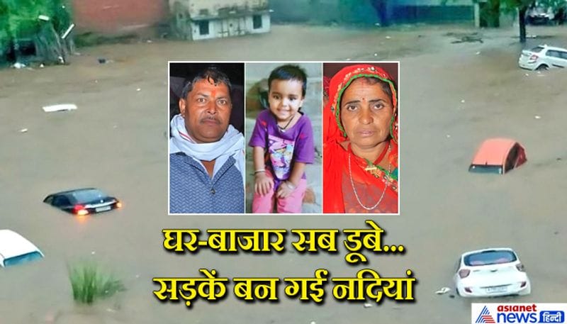 rajasthan monsoon alert jaipur heavy rain flooding bolero swollen drain kanota dam death of husband wife and son