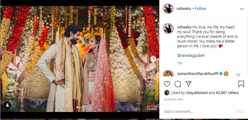 Miheeka Bajaj About Rana Daggubati After Marriage