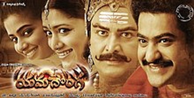 13 years for ntr-rajamouli hatric hit yamadonga