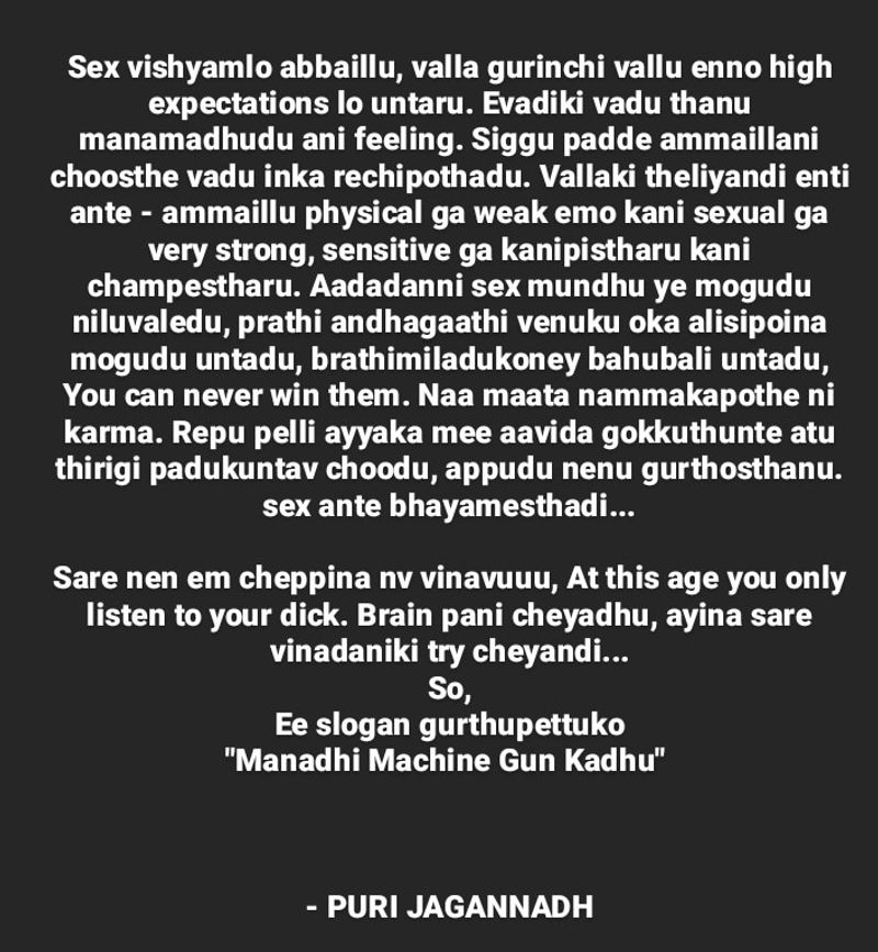 Dashing Director Puri Jagannadh Sensational comments on Love Making