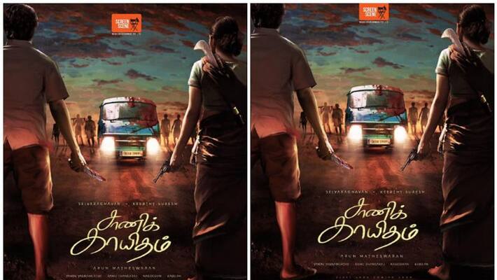 Keerthi Suresh film with Selvaraghavan Keerthi Suresh film with Selvaraghavan