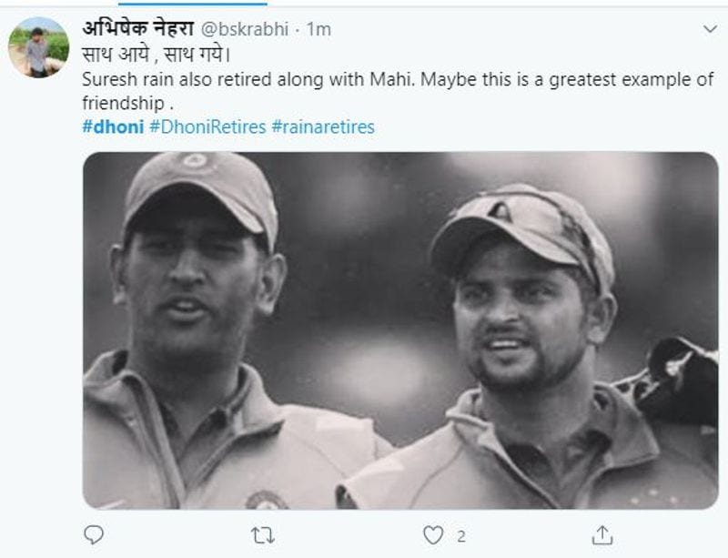 Mahendra Singh Dhoni retirement people wrote emotional messages on social media kpn