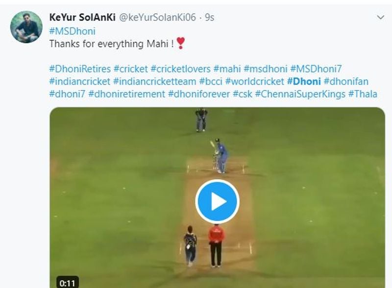 Mahendra Singh Dhoni retirement people wrote emotional messages on social media kpn