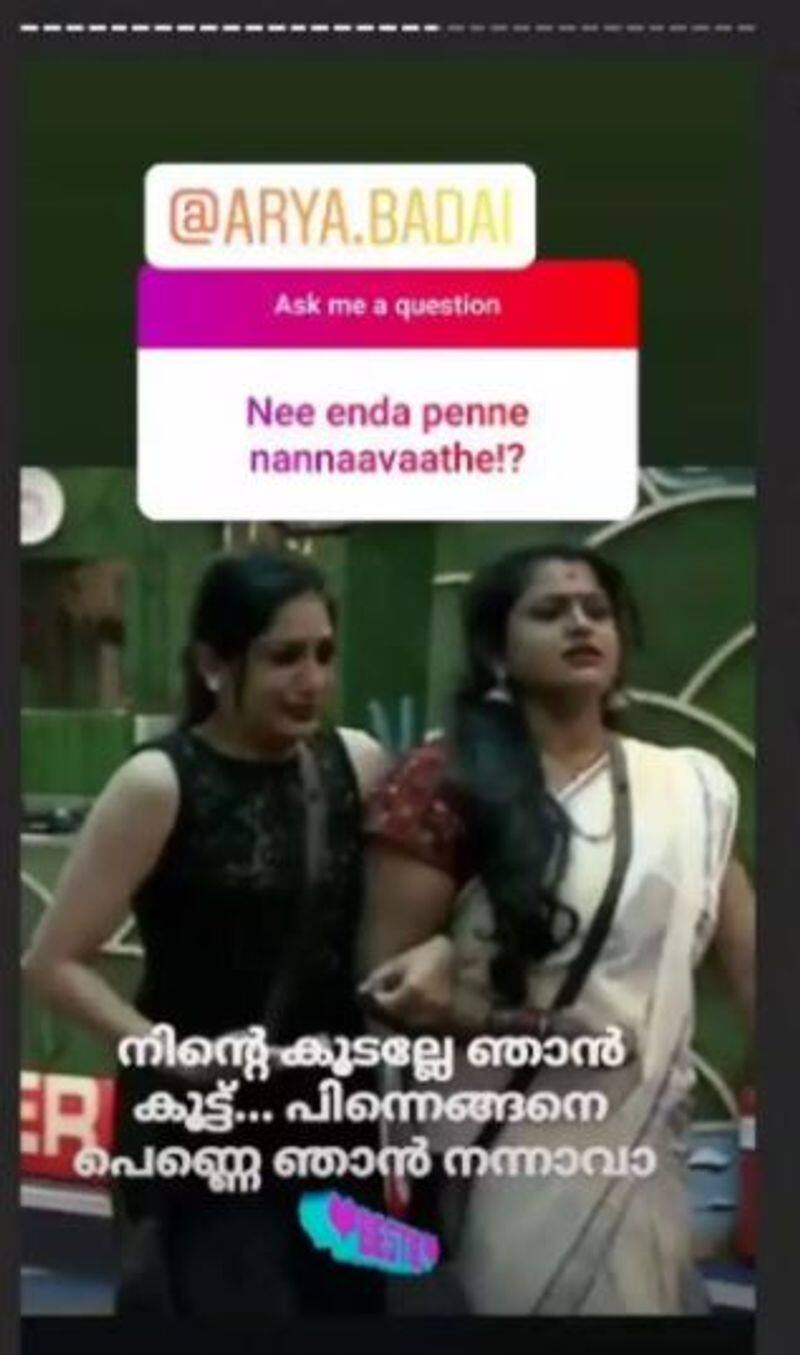 Actress and biggboss fame veena nair s new QnA reply viral in instagram