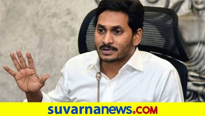 After abandoning Amaravati for 14 months CM Jagan decides to develop it again After abandoning Amaravati for 14 months CM Jagan decides to develop it again