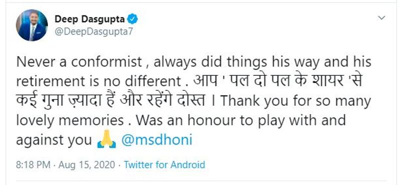 Deep Dasgupta on Dhoni