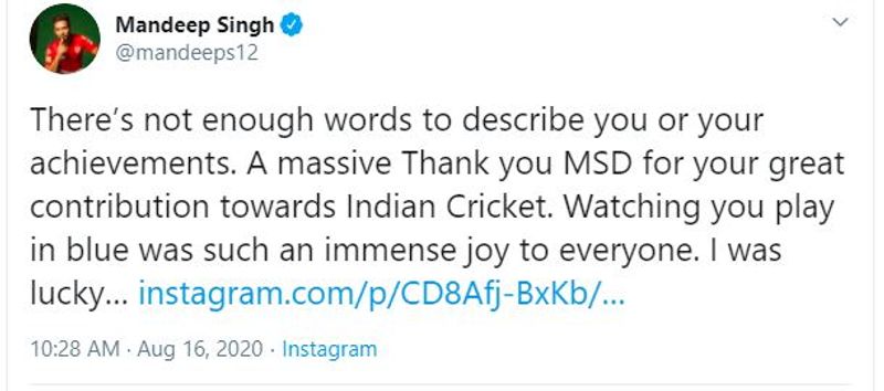 Mandeep Singh on Dhoni