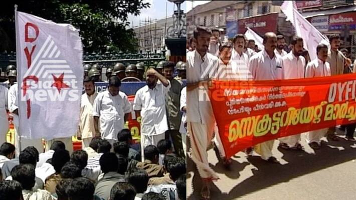 Youth organisations remained silent in PSC issue Youth organisations remained silent in PSC issue