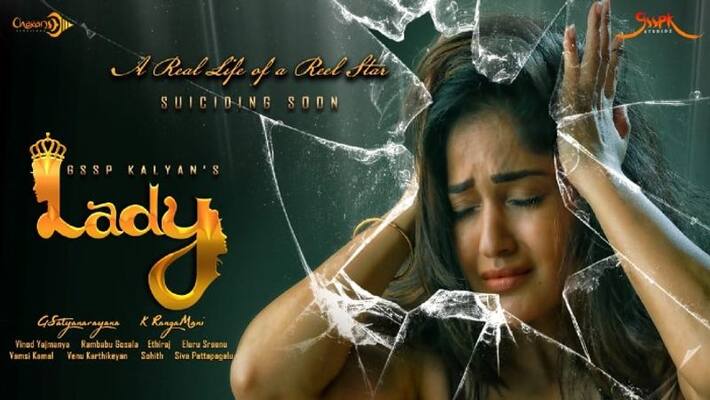 actress madhavilatha makes a re entry with the movie lady actress madhavilatha makes a re entry with the movie lady