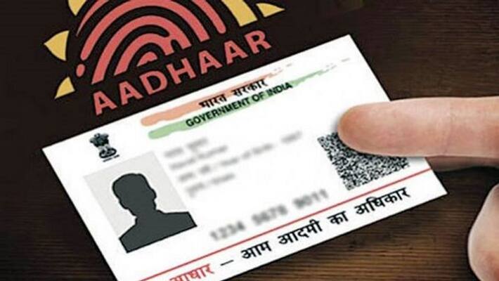 link Aadhaar card in your bank account you can withdraw money through aadhaar number BRD link Aadhaar card in your bank account you can withdraw money through aadhaar number BRD