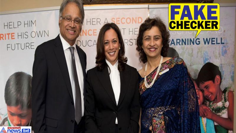 kamala harris mother father fake picture viral on social media kpt