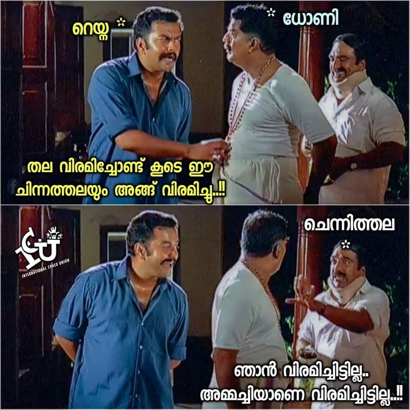 troll on dhoni retirement in international cricket