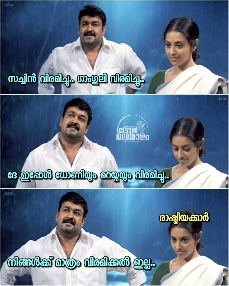 troll on dhoni retirement in international cricket