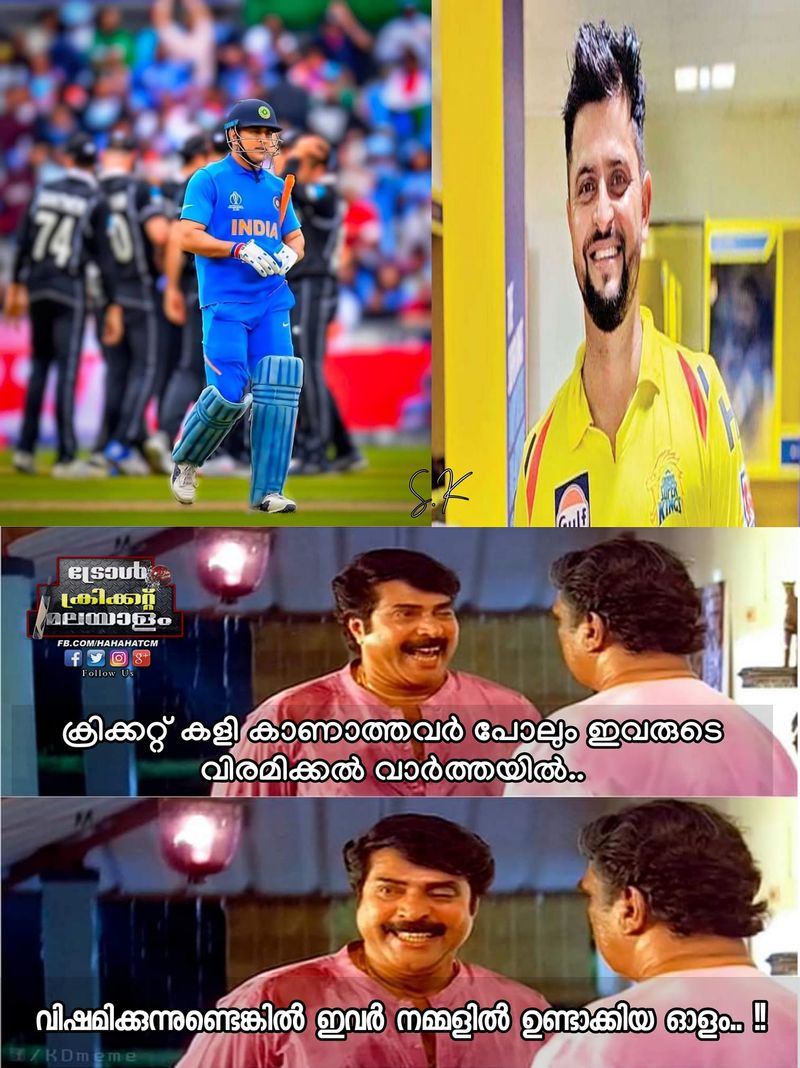 troll on dhoni retirement in international cricket