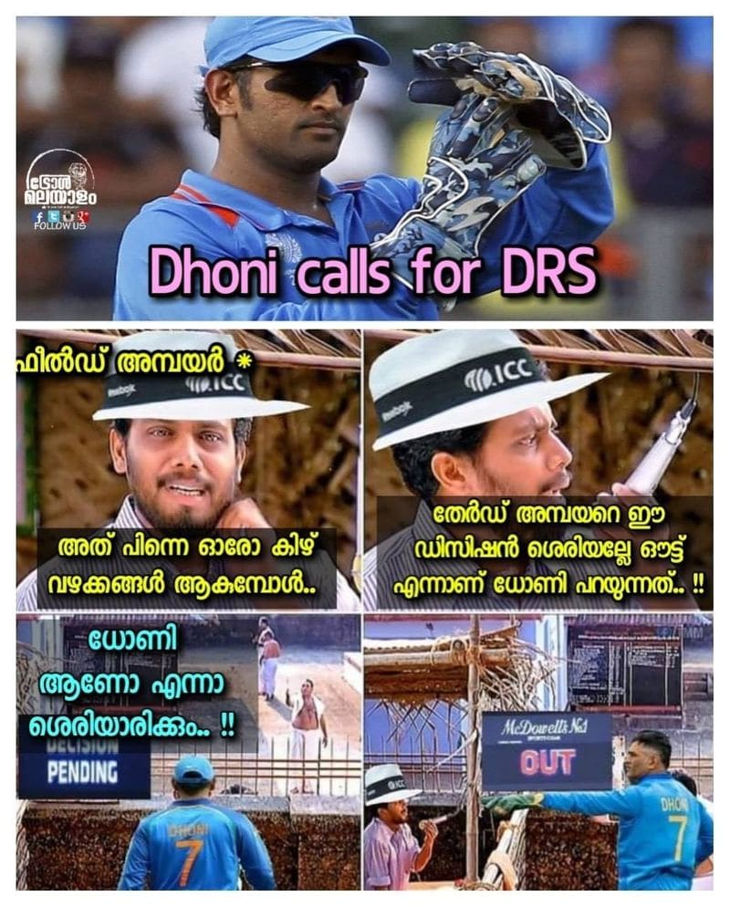 troll on dhoni retirement in international cricket