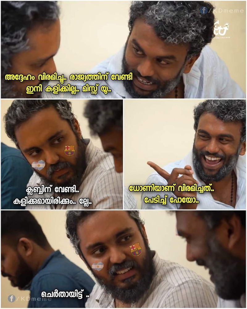 troll on dhoni retirement in international cricket