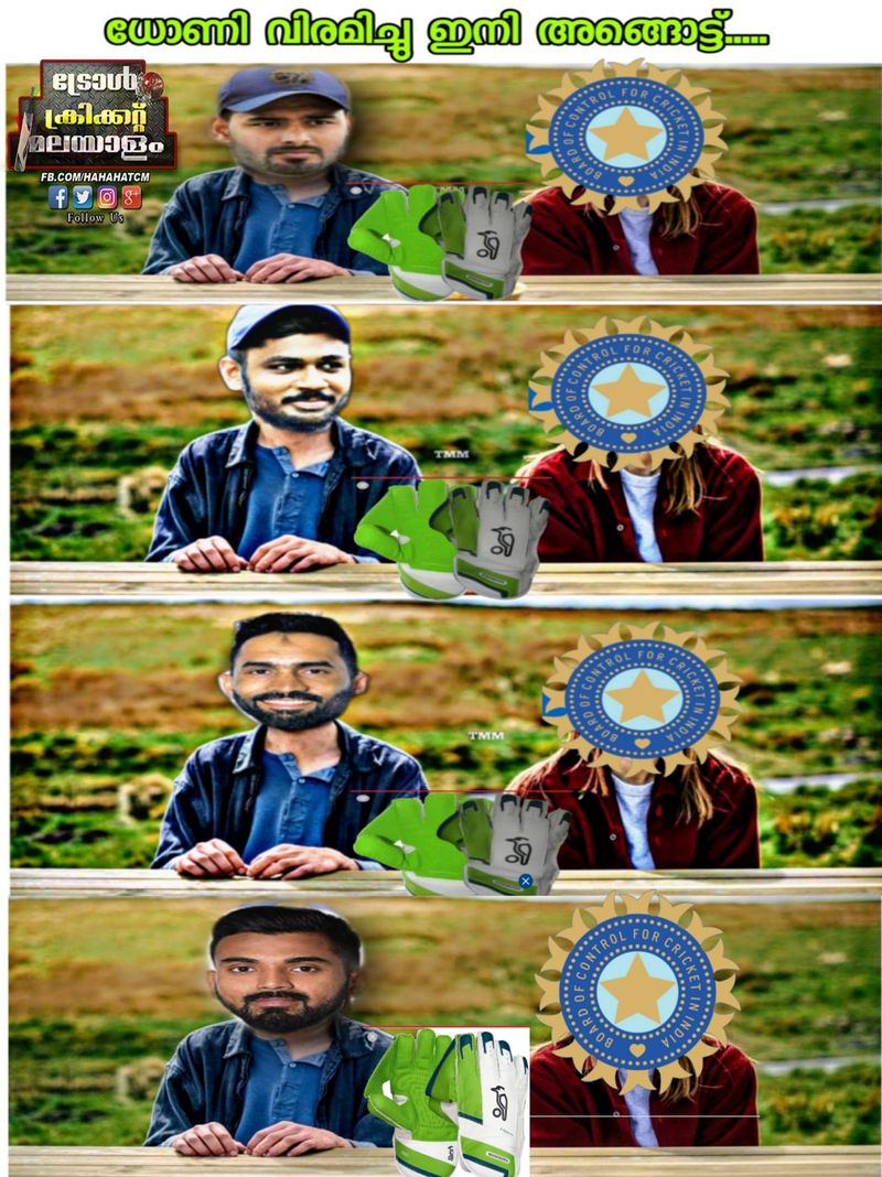 troll on dhoni retirement in international cricket