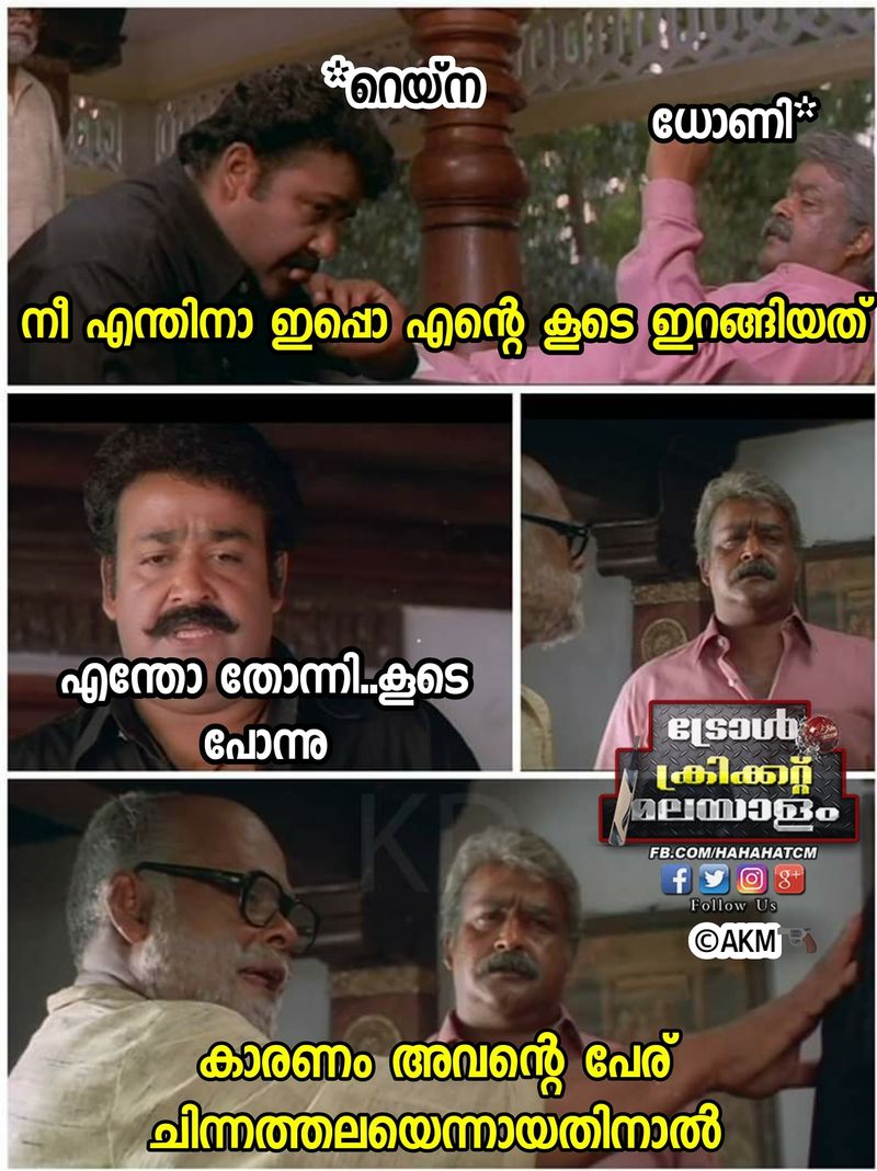 troll on dhoni retirement in international cricket