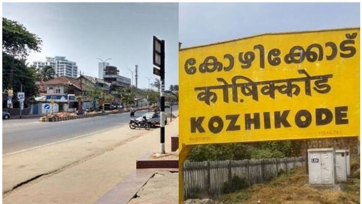 covid 19 protocol violation 1306 case register in kozhikode covid 19 protocol violation 1306 case register in kozhikode