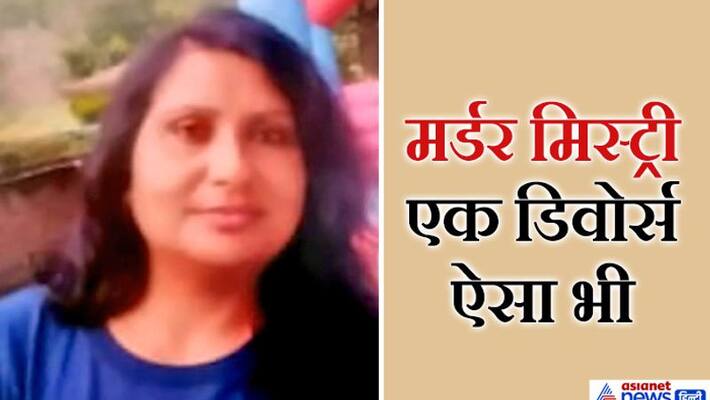 Panipat Crime, Murder mystery about to husband wife and divors kpa Panipat Crime, Murder mystery about to husband wife and divors kpa