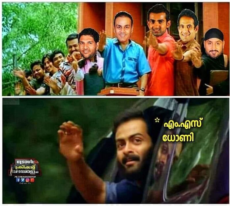 troll on dhoni retirement in international cricket