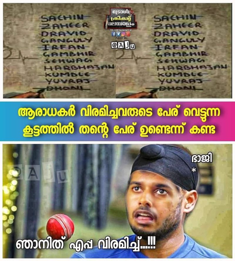 troll on dhoni retirement in international cricket
